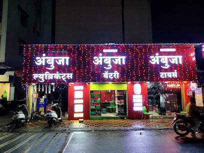 AMBUJA BATTERY SANGVI