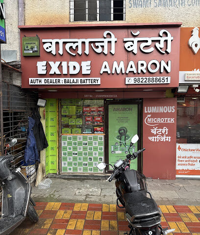 BALAJI BATTERY -Exide Battery Dealer ,Amaron Inverter UPS Battery in Sangvi Aundh