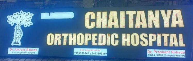 Chaitanya Orthopedic Hospital (Dr PRASHANT ROKADE)