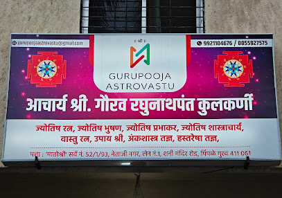 Gurupooja Astrovastu