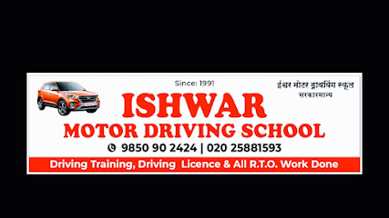 Ishwar Motor Driving School