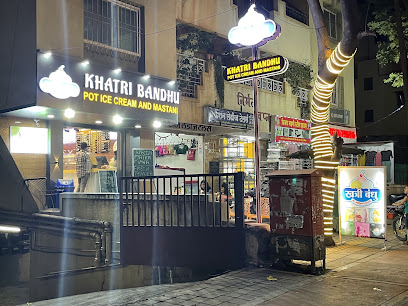 KHATRI BANDHU POT ICECREAM & MASTANI