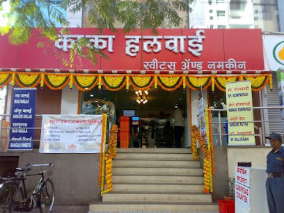 Kaka Halwai Sweets and Namkeen