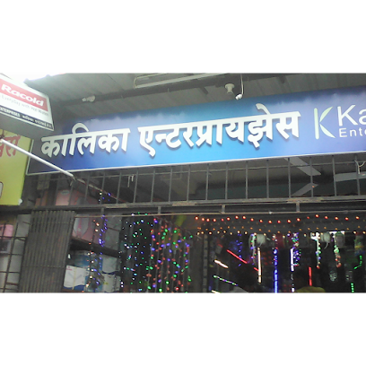 Kalika Enterprises Electrical & Hardware