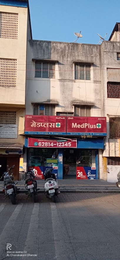 MedPlus Sangavi
