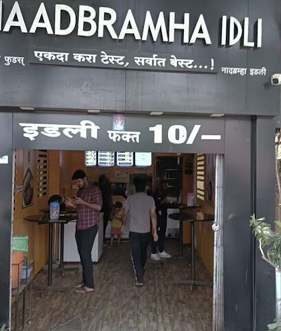 Naadbramha Idli - New Sanghvi