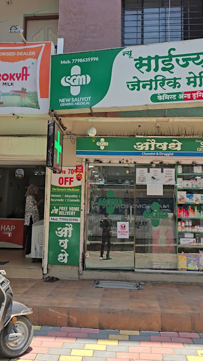 New Saijyot Generic Medical