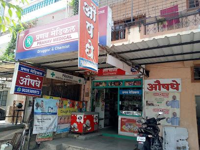 PRANAV MEDICAL , samarth nagar ,NEW SANGAVI