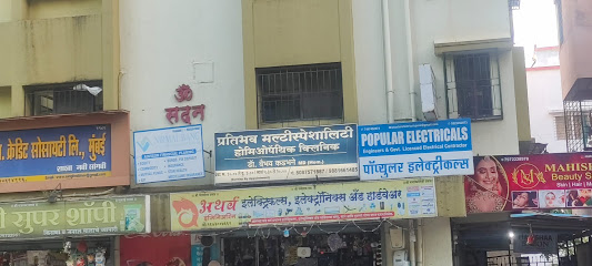 Pratibhav Multispeciality Homeopathy Clinic