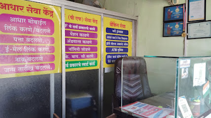 R.S Online E-Services