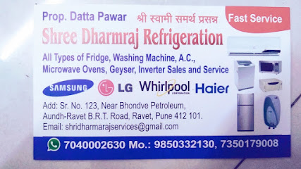 Shree Dharmraj Refrigration