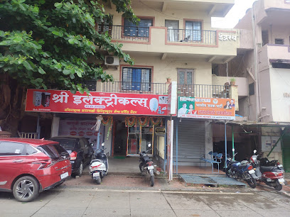 Shree Electricals and home appliances- Aata chakki Wholesaler