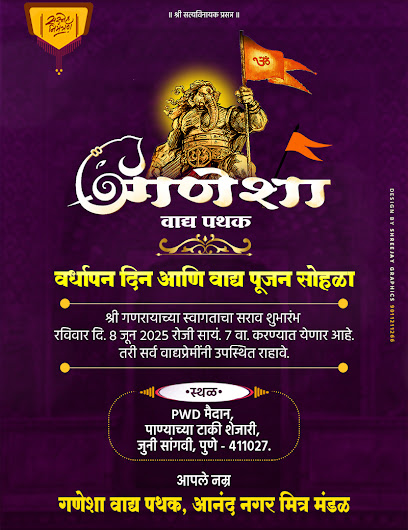 Shreejay Graphics & Advertising Flex printing | Best Flex Printers In Sangvi