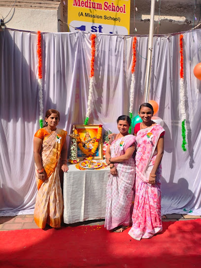 The Holy Mission English Medium School