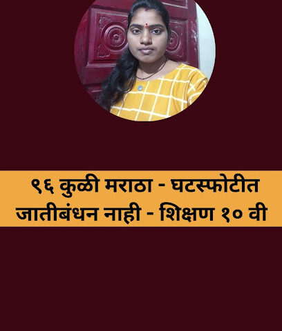 Veershaiv Vadhu Var Suchak Kendra