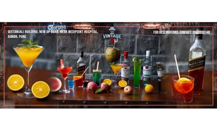 Vintage 7, The Rare Bar